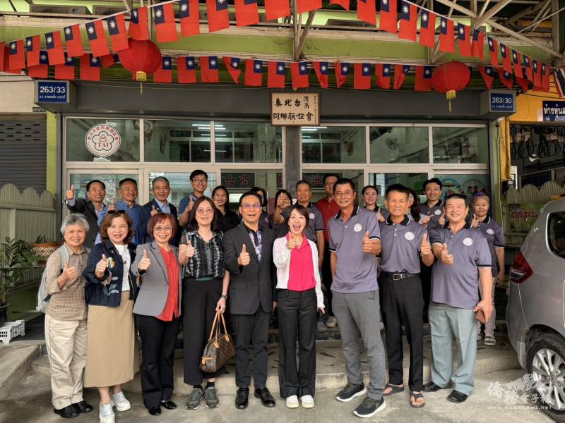 李姸慧參訪泰北台商同鄉聯誼會