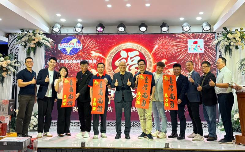 與會貴賓高舉臺商口號合影留念