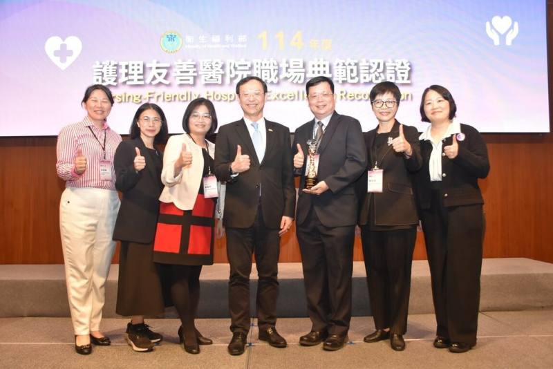 三軍總醫院澎湖分院以創新培育、長留久用的友善環境，榮獲衛生福利部首屆「護理友善醫院職場典範認證」，日前接受衛福部長石崇良（中）表揚。