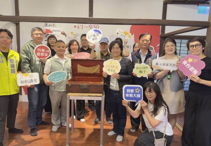 新竹縣政府文化局表示，2026蕭如松藝術節1日開跑，推出時光旅人解謎走讀、藝文講座等，盼讓民眾了解文化與歷史。