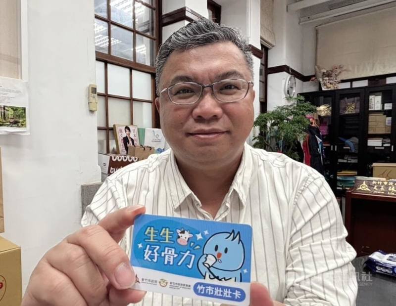 新竹市政府推出「生生喝鮮乳」政策，並採數位化與通路整合方式推動，教育處長林立生（圖）1日表示，透過發放「壯壯卡」來補助設籍或就讀竹市公私立國小及幼兒園孩童，每週持卡可兌換1瓶鮮乳、豆漿或優酪乳等營養飲品，20日正式上路。