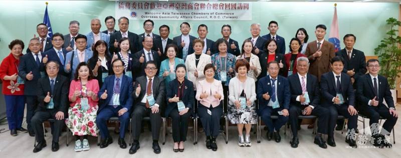 第33屆亞洲臺灣商會聯合總會回國訪問團，拜會僑務委員會大合影