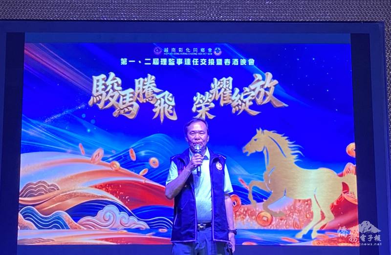 彰化同鄉會理事長張慶煌致詞