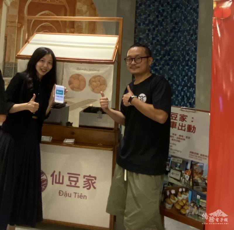 僑務組攜手 i 僑卡海外特約商店，推廣 i 僑卡各項福利。