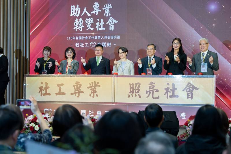 副總統與現場貴賓一同進行啟動儀式