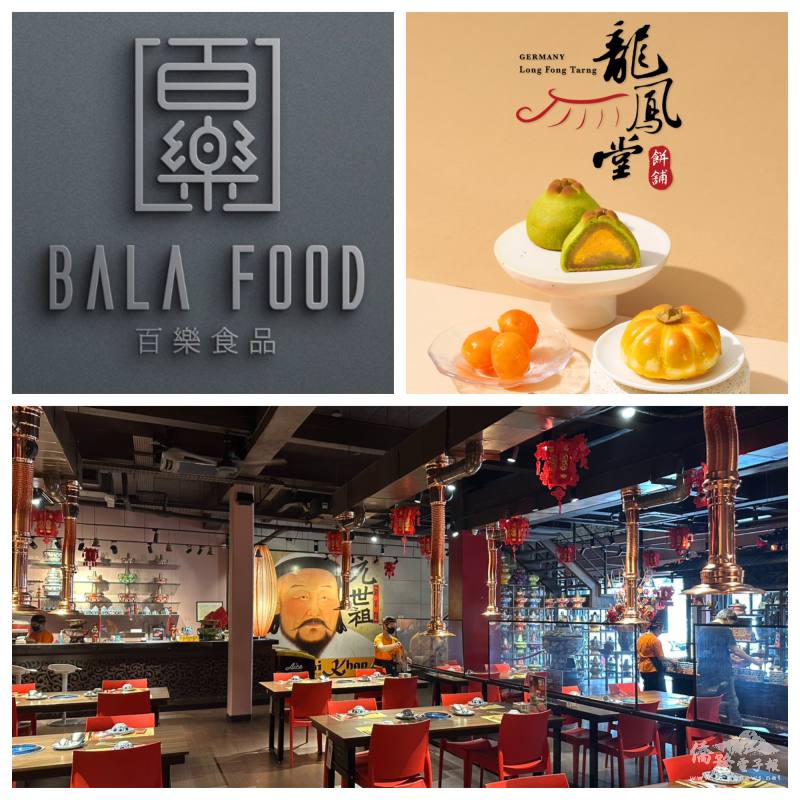 i僑卡特約商店精選特輯—海外