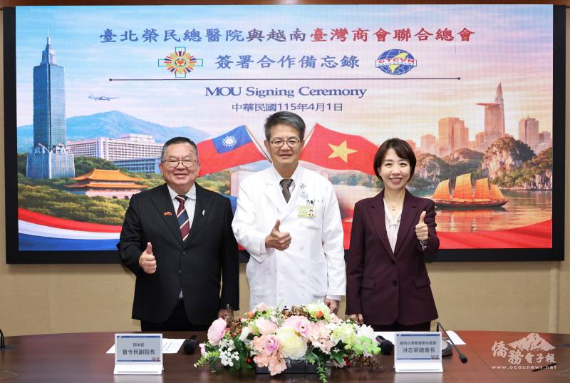 僑委會副委員長李姸慧(右一）、臺北榮民總醫院副院長曾令民（中）與越南臺商總會總會長洪志華(左一）等人合影。