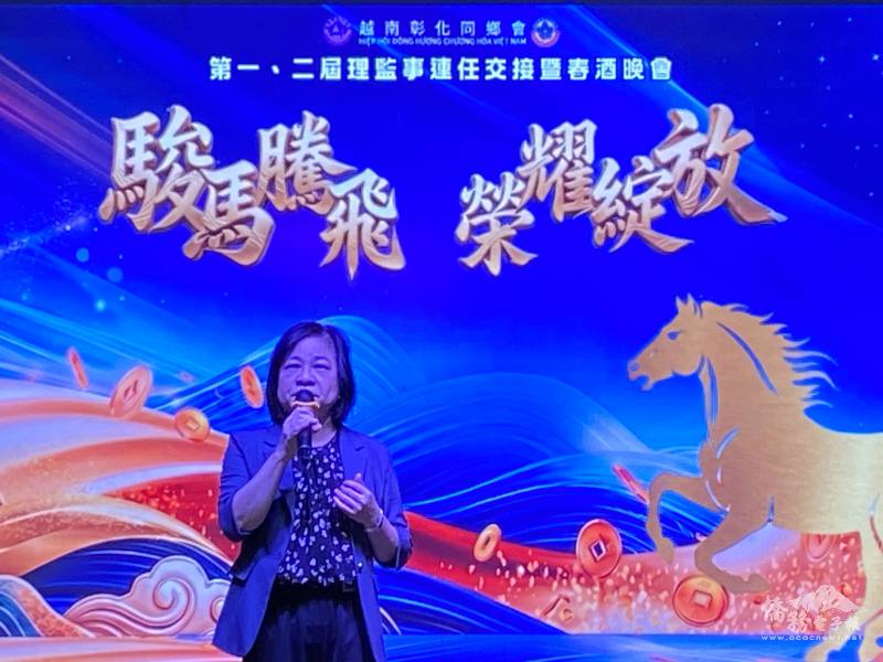 駐胡志明市辦事處僑務組組長文君妃致詞