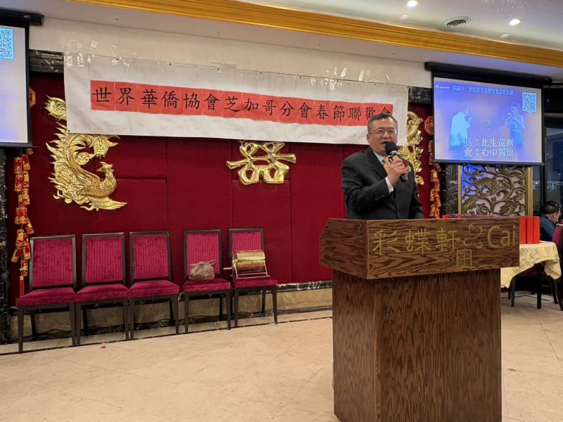 處長類延峰致詞