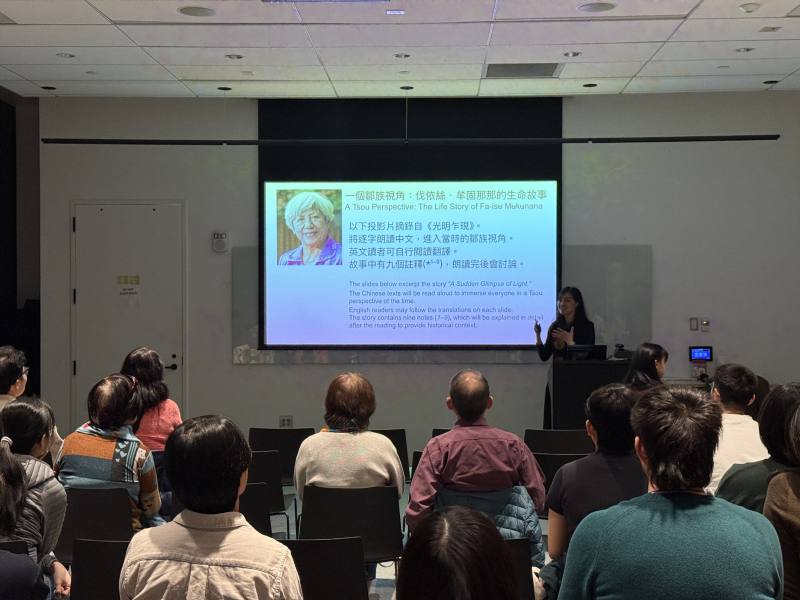 林慧年教授導讀鄒族作家伐依絲．牟固那那的《火焰中的祖宗容顏》