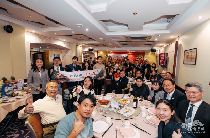 英國臺灣商會舉辦「2026 臺南市府訪英團商機交流暨歡迎晚宴」，現場約 80 位貴賓、企業代表及與會人士共同參與