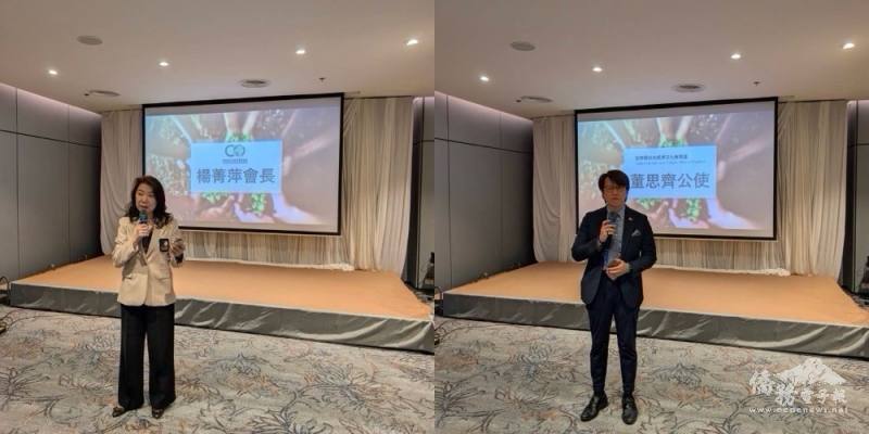 泰國碳中和科技聯盟協會會長楊菁萍及駐泰代表處公使董思齊致詞