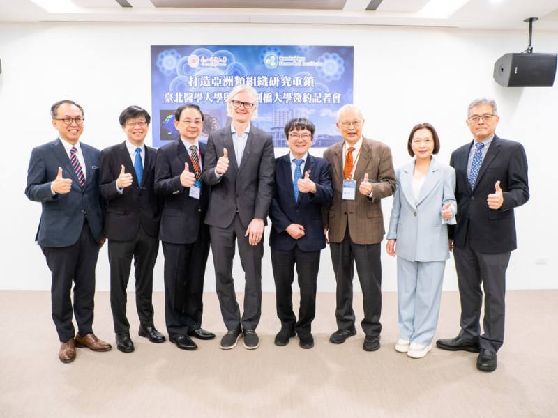 台北醫學大學與英國劍橋大學小兒部與幹細胞中心簽署合作意向書（MOU），將針對克隆氏症與潰瘍性結腸炎共同開發生物標記、預測治療反應，建立具亞洲代表性研究平台，意義重大。