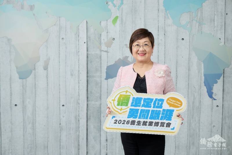 徐佳青勉勵僑生善用就業博覽會、就業平臺與實習機會，及早布局職涯。