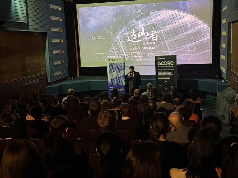 駐捷克代表處與「先進晶片設計研究中心」（ACDRC）及捷克半導體中心2日合作放映「造山者」。駐捷克代表陳立國（台前）表示期待台捷持續攜手合作。（駐捷克代表處提供）