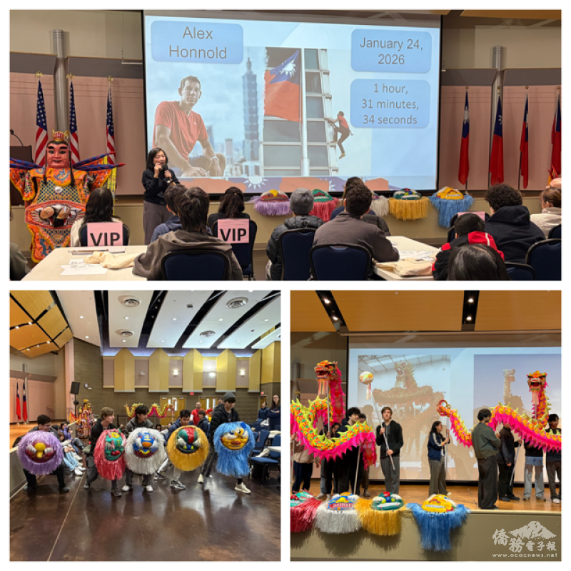 學生體驗臺灣民俗文化舞龍舞獅