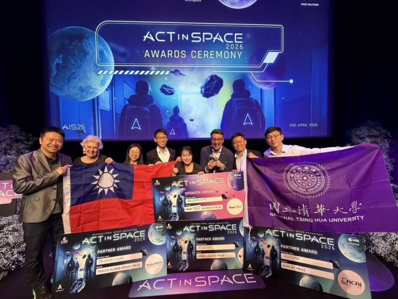 清華大學學生團隊參加國際太空創新創業黑客松總決賽，訓練AI模型，將邊緣運算應用於雙軌道衛星系統，獲歐洲天使投資人峰會頒發的「女性創業家獎」肯定。（清大提供）
