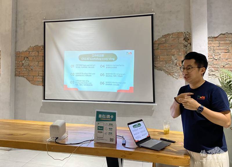 TWVN 創辦人江翼回顧過往多元文化主題