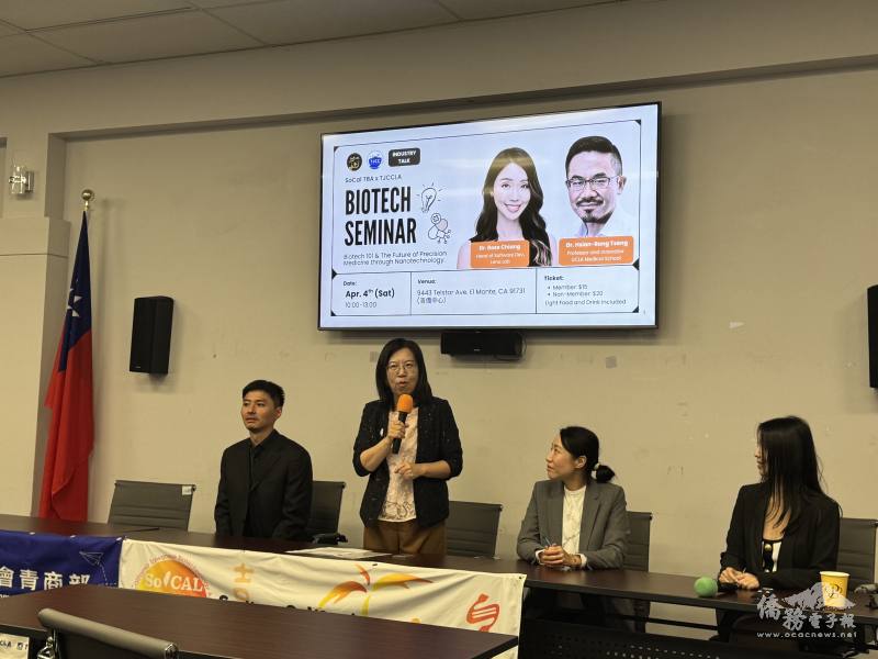 洛杉磯文教中心主任鍾佩珍致詞