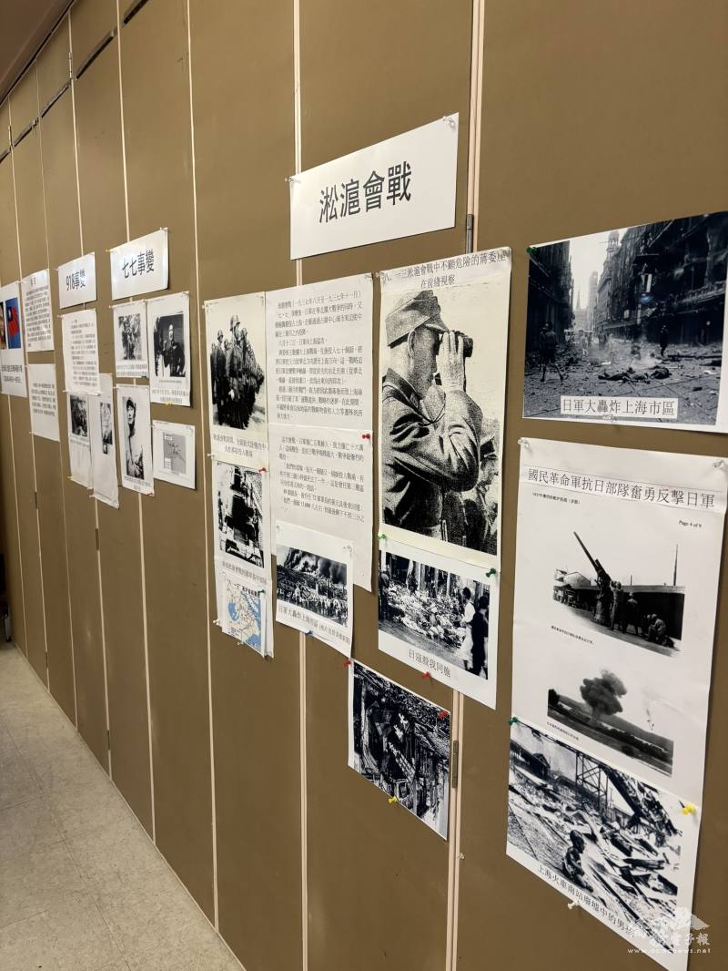 活動現場展示之圖片