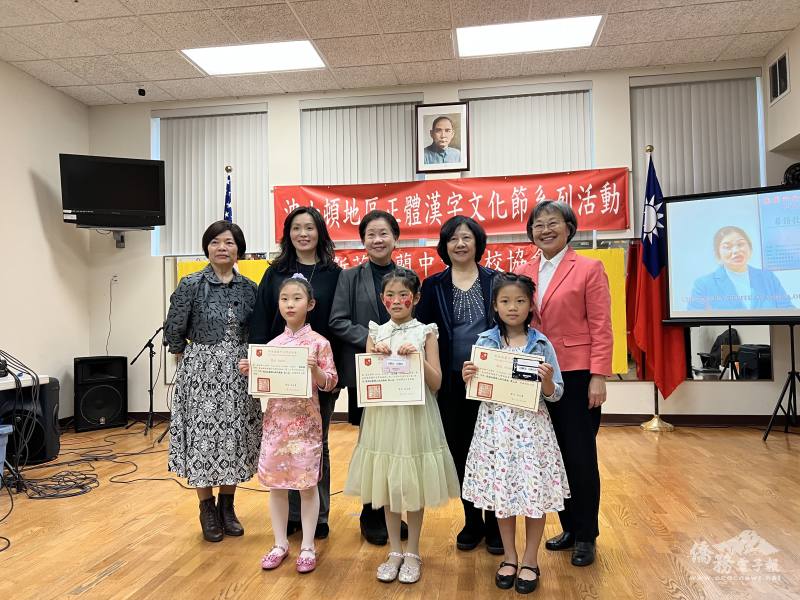 國語歌唱比賽低年級組得獎者與評審及會長合影