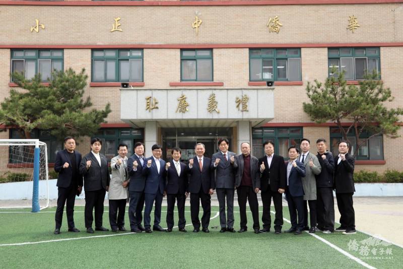 丘高偉訪視水原華僑中正小學