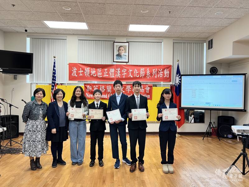 參加高年級組演講賽的學生，與新英格蘭中文學校協會會長馮文鸞 (左二)合影