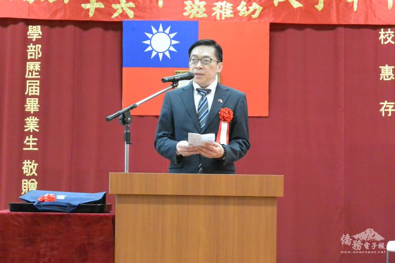 駐大阪辦事處處長范振國致詞