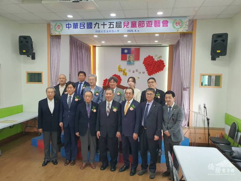 永登浦華僑小學兒童節活動合影