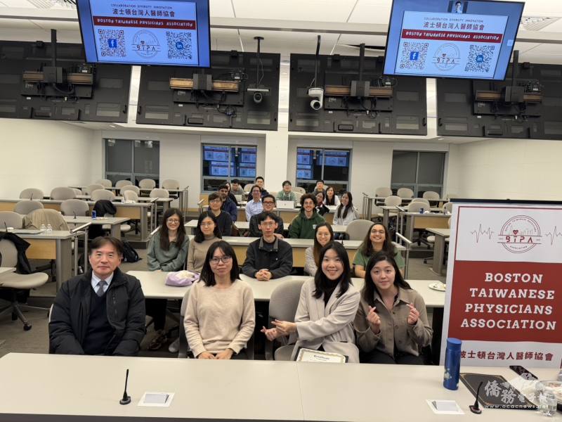 波士頓臺灣醫師協會舉辦跨領域醫學講座 (林敬軒攝影)
