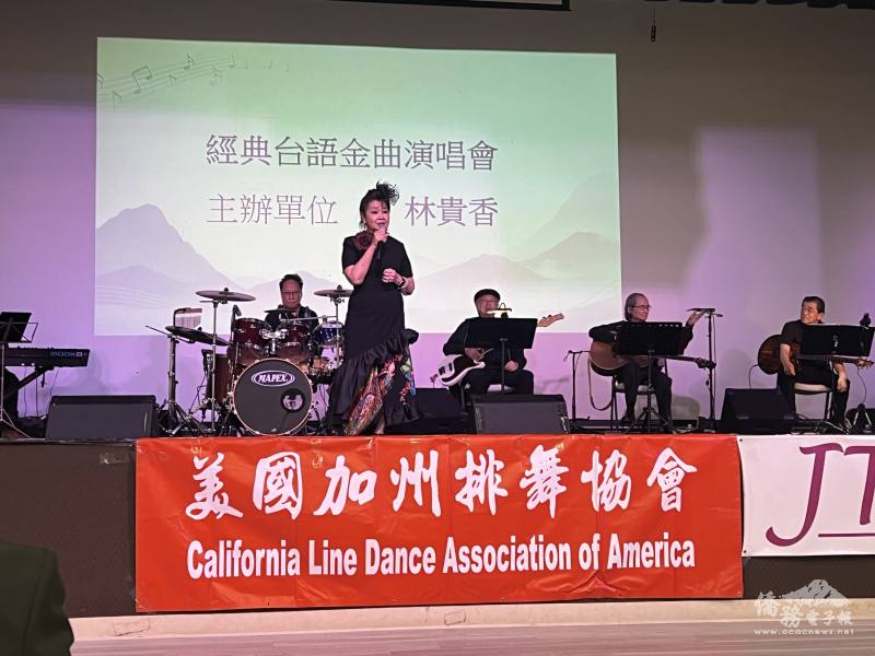 主辦單位會長林貴香致詞