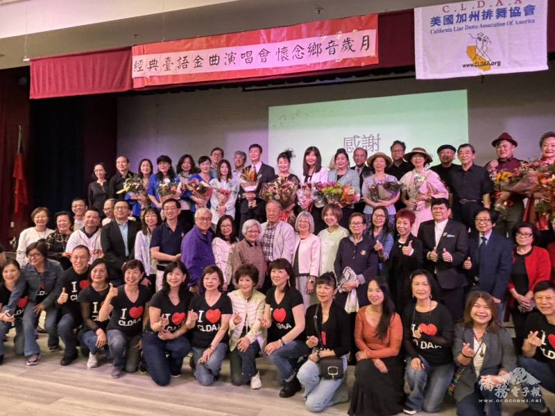 美國加州排舞協會會員及歌手和貴賓合影