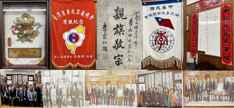 李氏公所多件民國相關文物