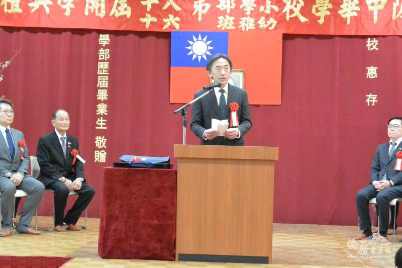 大阪中華學校校長蔣燁致詞