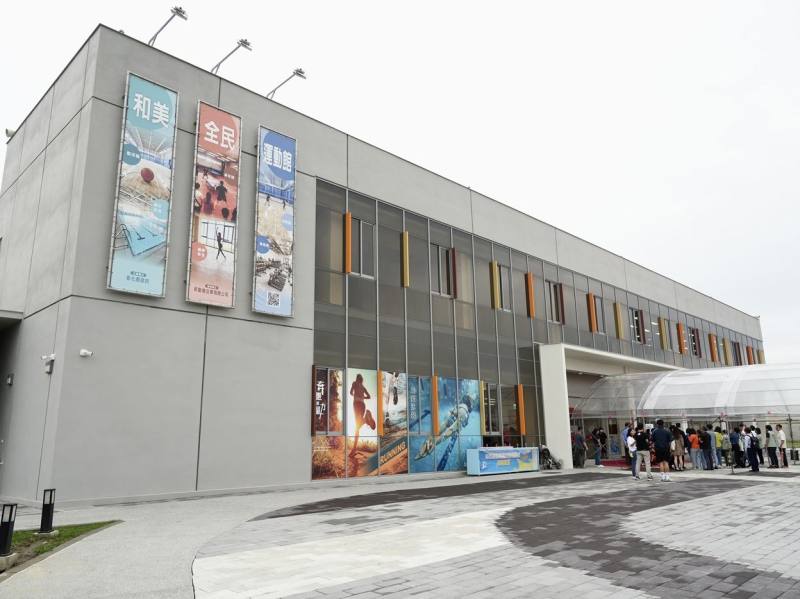 和美全民運動館設置多元全齡化運動設施，包括室內溫水游泳池、全齡體能訓練場、新型態健身房、韻律教室、桌球室、綜合球場及戶外田徑場等運動設施。