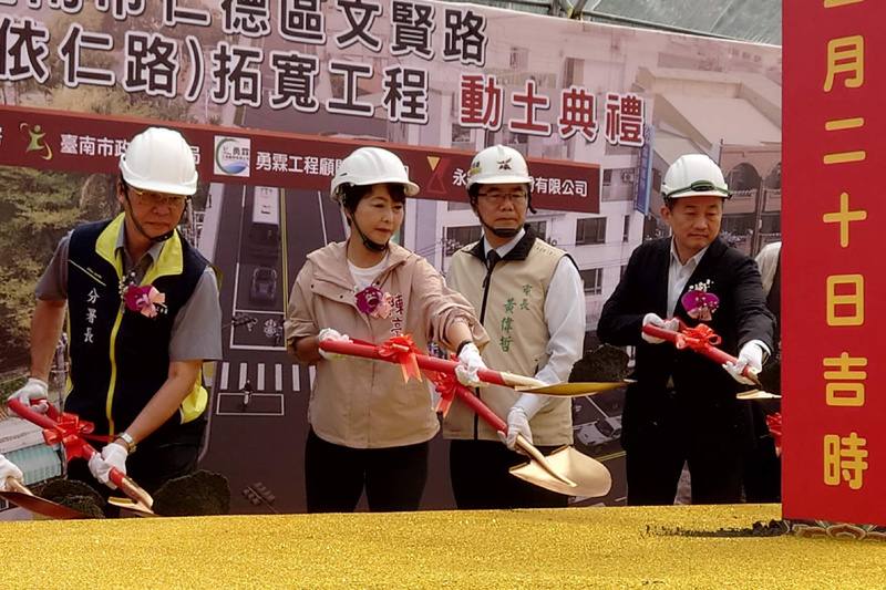 台南市仁德區文賢路（保安路至依仁路）拓寬工程7日動土，台南市長黃偉哲（右2）與民進黨立委王定宇（右1）、陳亭妃（左2）等人參與，一同執鏟。