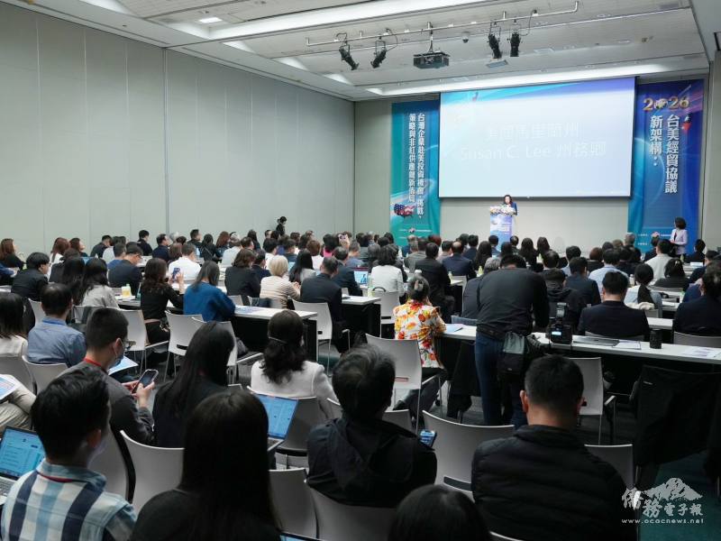 「2026商務論壇」活動現場