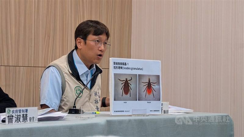 CDC epidemiologist Lin Yung-ching.