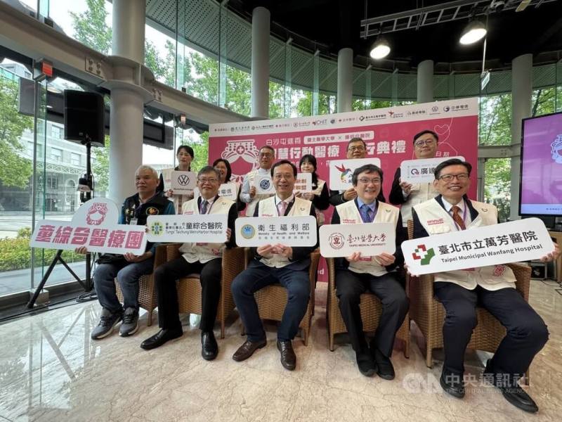 台北醫學大學與童綜合醫院攜手合作，在衛福部支持下，首創將醫院搬上電動載具，並導入「一鍵求救」和「即時定位」功能，與白沙屯GPS團隊合作，讓救援「隨傳隨到」。