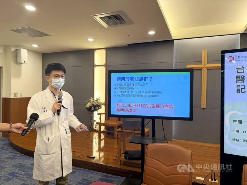 過去傳統治療五十肩需要1年半以上的時間才能漸漸恢復，台東馬偕醫院8日召開記者會，介紹微細動脈栓塞關節炎、肌腱炎嶄新止痛療法，數個月後就能恢復手臂功能。