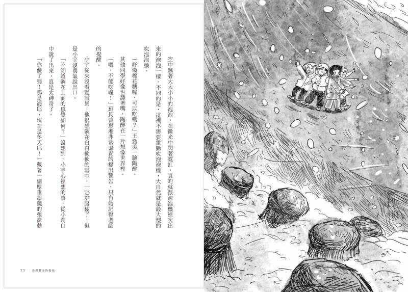 圖源：親子天下