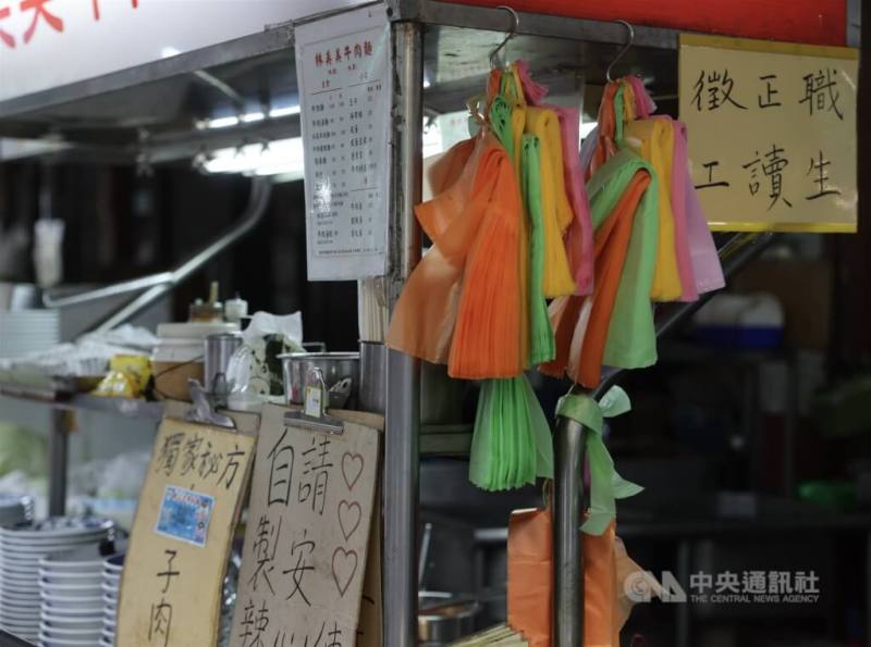 圖為新北市一處小吃攤懸掛不同尺寸的塑膠袋