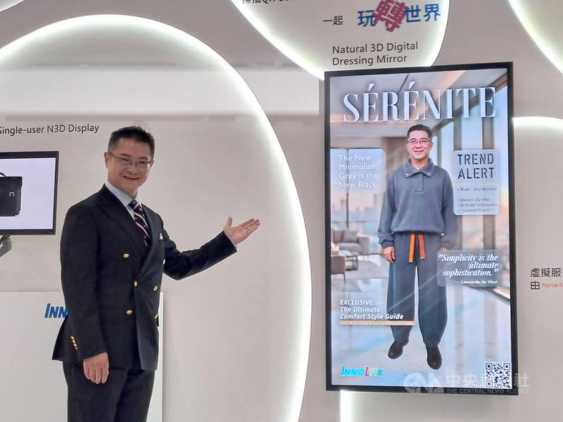 Touch Taiwan智慧顯示展8日登場，群創董事長洪進揚（圖）示範透過顯示技術試穿衣服。