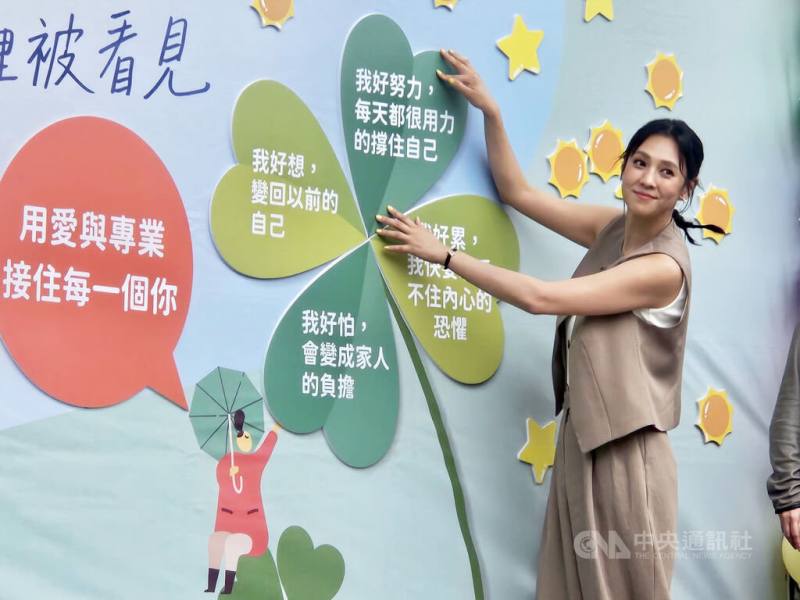 抗癌藝人朱芯儀（圖）8日出席台灣癌症基金會、亞太心理腫瘤學交流基金會舉辦的「讓心理被看見」行動記者會，分享抗癌過程身邊有許多人支持陪伴著她，讓心理壓力有出口。