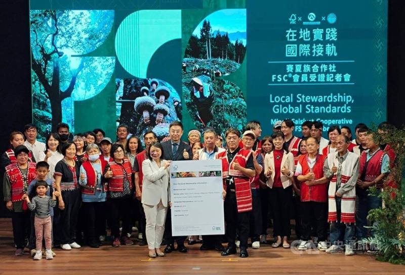 農業部林業及自然保育署近10年積極推動與原住民共管山林，其中長期輔導合作的「賽夏族林業合作社」，成為台灣首個「國際森林管理委員會（FSC）」團體會員，為共管山林楷模。