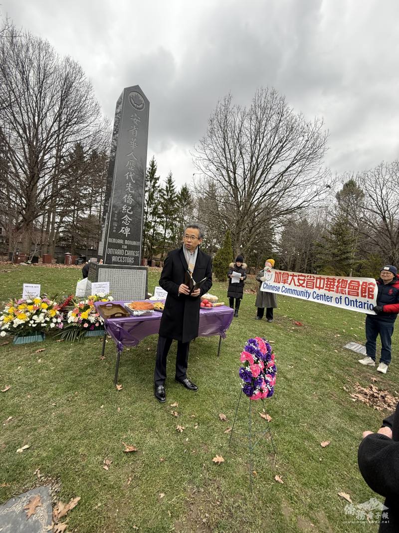 駐多倫多辦事處處長梁毅鵬擔任主祭官並致詞