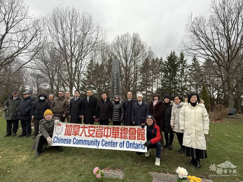 梁毅鵬帶領安省中華總會館及僑界齊聚紀念碑前參與莊嚴隆重的祭祀儀式追思先人