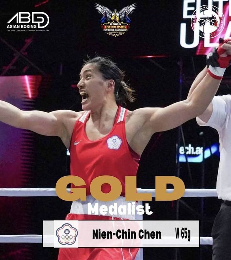 Chen Nien-chin clinches second Asian Boxing Championship title|English ...