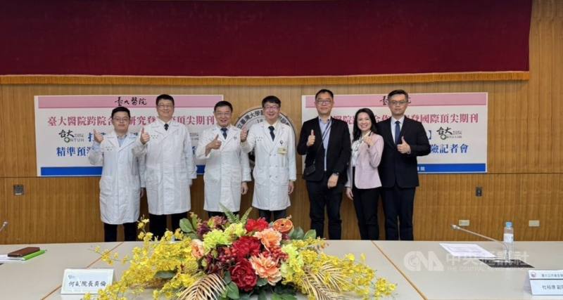 台大醫院研究團隊打造「可解釋AI」，精準預測心房顫動中風風險，準確率近9成，這項研究突破了傳統臨床評分工具的侷限，登上國際期刊，台大10日舉辦記者會分享成果。