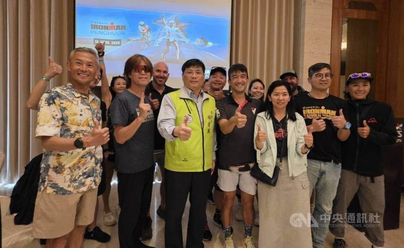 2026 IRONMAN富邦金控澎湖國際鐵人三項賽，10日由澎湖副縣長林皆興（前左3）等人共同宣布，11日起將於澎湖全島展開為期2天的賽事。